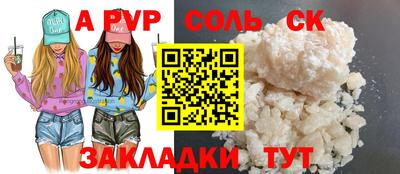 каннабис Донской