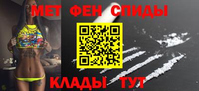 mdma Донецк