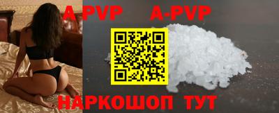 a pvp Будённовск