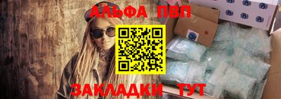 марки nbome Дубна