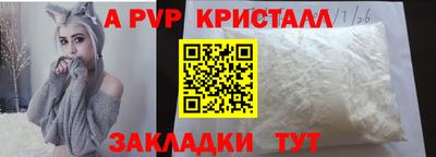 каннабис Донской