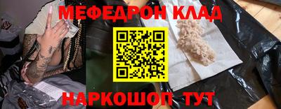 стаф Бугуруслан