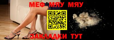 mdma Донецк