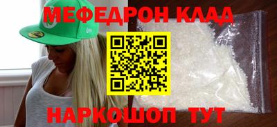 mdma Донецк