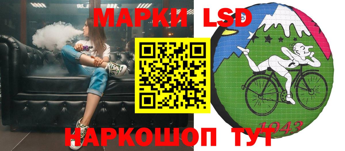 LSD-25 экстази  Вход с VPN  ЛСД экстази ecstasy  Вологда  LSD-25 экстази кислота 