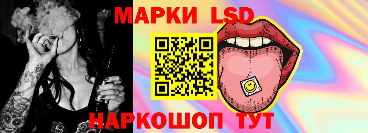 LSD-25 экстази кислота Вологда
