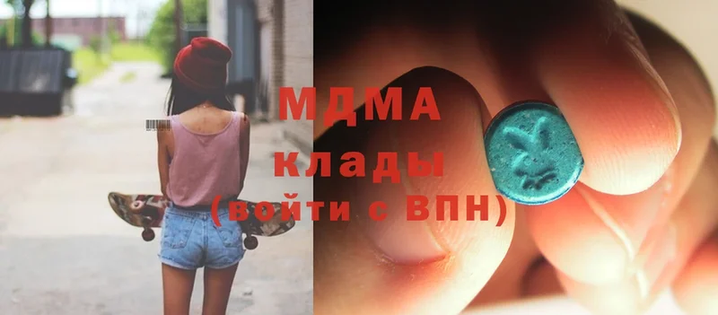 MDMA crystal  kraken ссылки  Вологда  магазин   