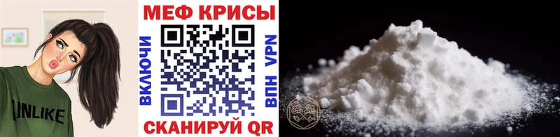 Меф 4 MMC  Вологда 
