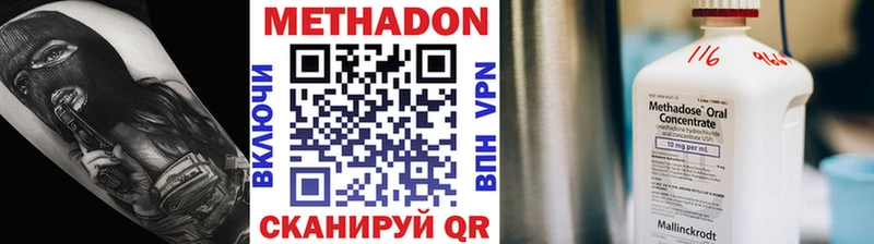 сайты даркнета наркотические препараты  Вологда  МЕТАДОН мёд 