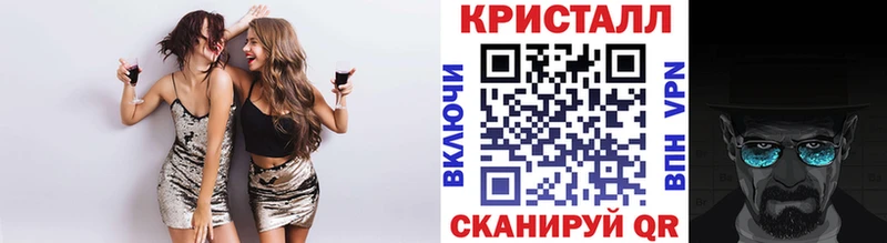 МЕТАМФЕТАМИН кристалл  Вологда 