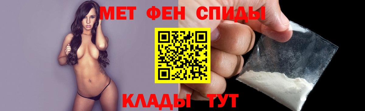 Вологда  МЕТАМФЕТАМИН мет  Метамфетамин  МЕТАМФЕТАМИН мет  Вход с VPN 