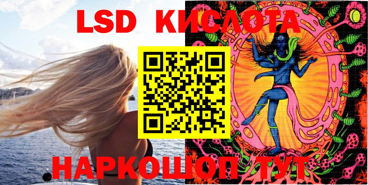 Марки N-bome 1500мкг Вологда