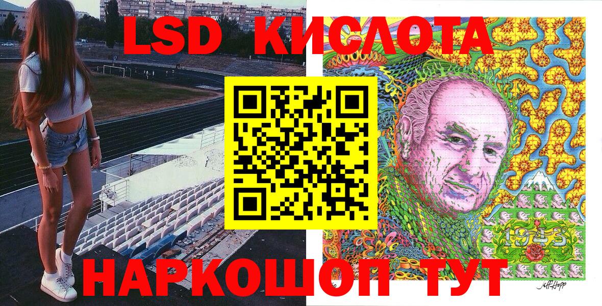 Наркотические марки 1,8мг  Марки N-bome  Вологда 