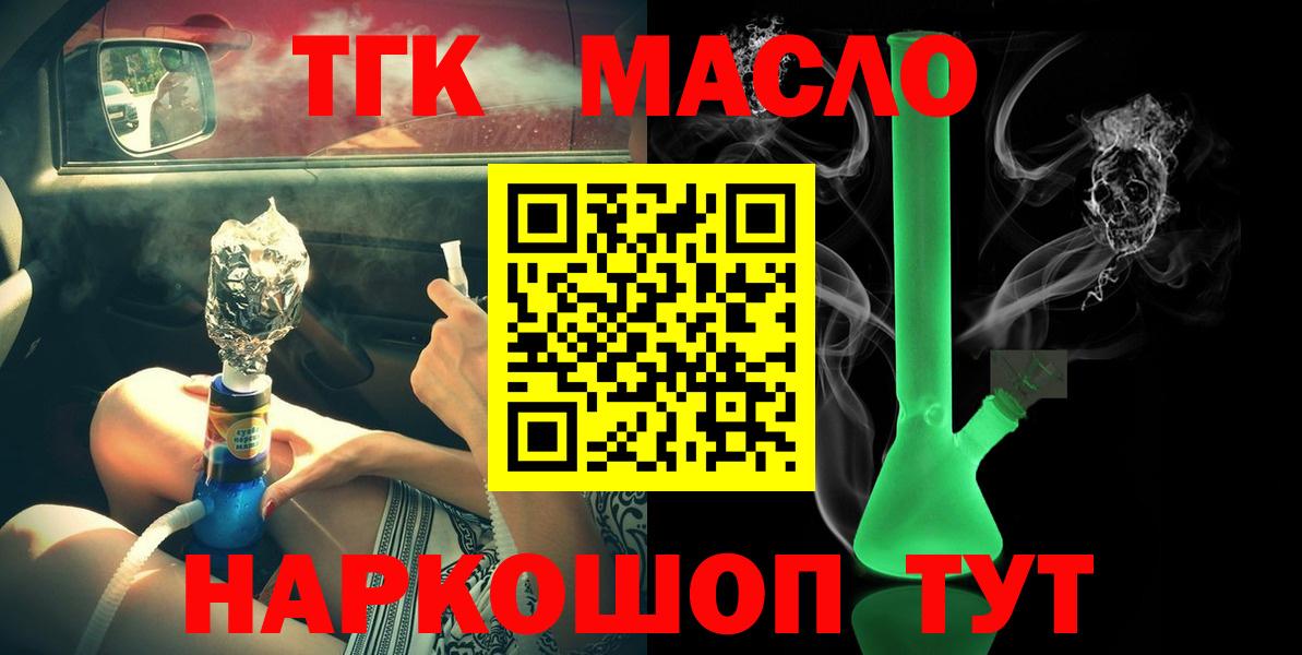 Вологда  ТГК Wax  Вход с VPN 