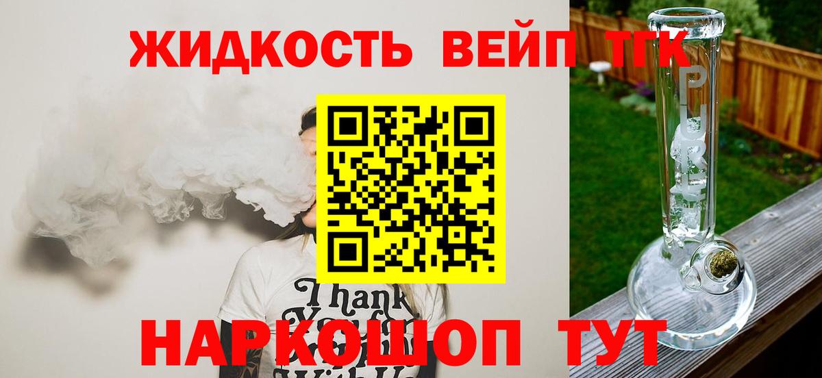 Гашиш Вологда